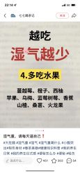 -Fundi张玉珊修身堂·indiba·BTL科技瘦身