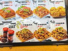 -周小亮丁家坡洋芋(全国总店)