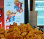 -UME影城(南京1912店)