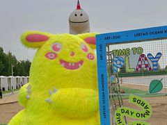 -秦皇岛乐岛海洋王国