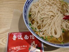 -鲁达面馆本帮风味(共康东路店)