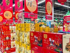 -大润发(勤业店)