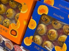 -BreadTalk面包新语·烘焙蛋糕(深业上城店)