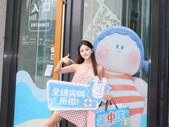 -成都仁和新城购物中心