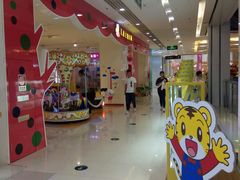 -凯德广场(埃德蒙顿路店)