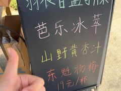 -九十九顶毡房(清河店)