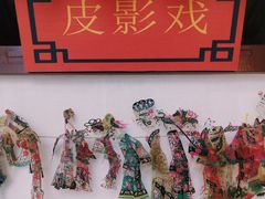-鹤壁淇县云梦山