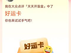 -麦当劳(红旗路店)