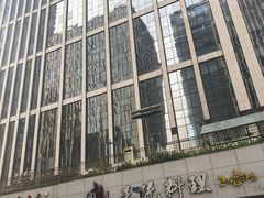 -峪悦里(汉峪金融商务中心店)