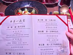 -御仙都皇家菜博物馆(金四季购物中心店)