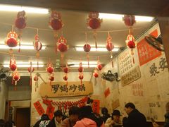 -罗妈砂锅(四川成都奎星楼店)