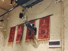 -盟重烧烤(高正街店)