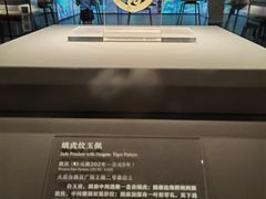 -北京大葆台遗址博物馆