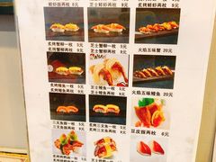 -N多寿司(恒隆店)