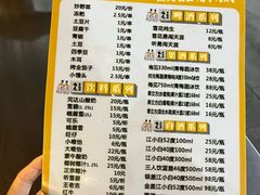-峨眉烧烤(名山南路店)