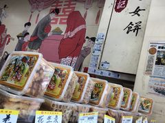 零售区-赞记龙凤礼饼(龙津路店)