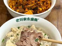-老刘家永盛斋·传统泡馍(东关南街店)