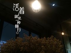 -MIKAKU(万达广场上海宝山店)