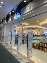 -婴知岛(相城天虹店)
