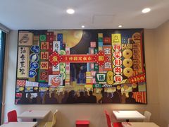 -永和大王(杨高中路店)