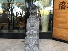 -肯德基(前门店)