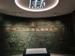 -齐文化博物馆