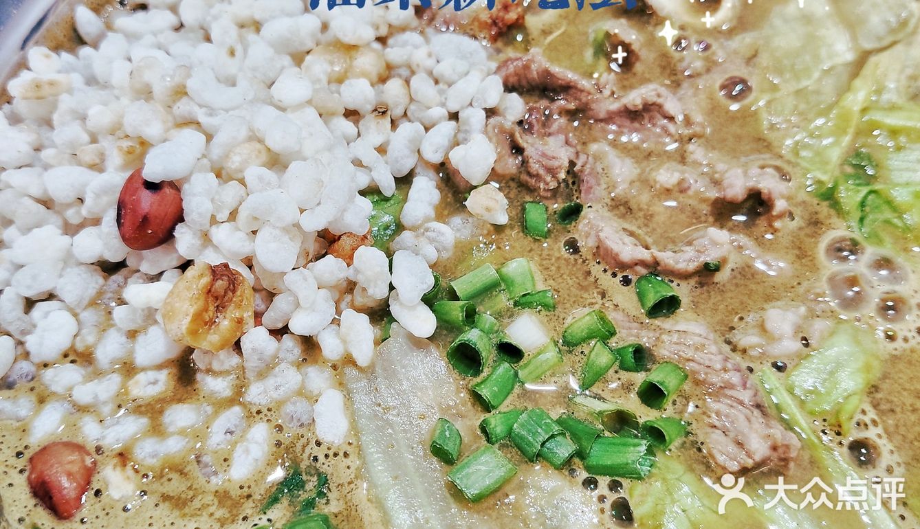 油茶加粉
