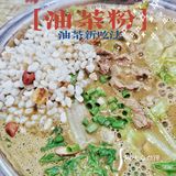 油茶加粉