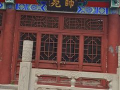 -封龙山风景区