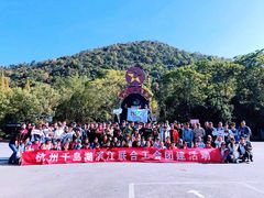 -瑶琳仙境