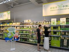 -沃尔玛(前山店)