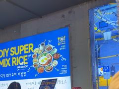 -金喜娜无限自助烤肉(泰达永旺店)