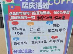 -ChanDu躔度咖啡(灯塔店)