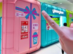 -gleeglee乐溢亦茶(合生汇店)