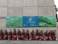 -上海油画雕塑院