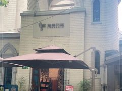 -思南书局·诗歌店