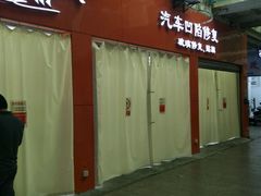 -鲨鱼皮汽车凹陷玻璃修复(静安店)