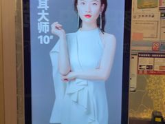 -陆琴脚艺·足浴·SPA(夫子庙店)