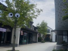 -雅达·阳羡溪山小镇中心