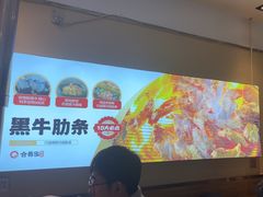 -合易泓烤肉•首创生椰大油边(宁山路店)