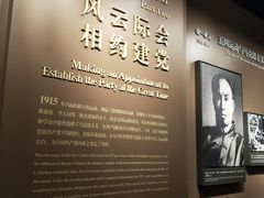 -中共一大纪念馆