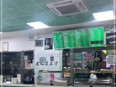 -老磁器口豆汁店(天坛店)