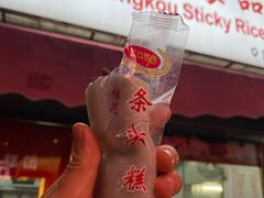-上海虹口糕团食品厂(茂名路店)