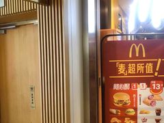 -麦当劳(世纪汇广场店)