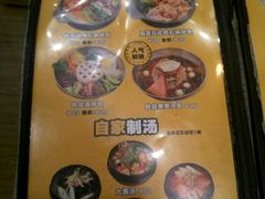 菜单-米字旁先锋韩餐(茂业天地店)