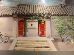 -宣武小院涮肉(前门店)