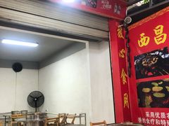 -西昌藿香火盆烧烤(金西路店)