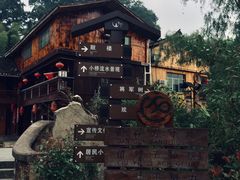-寨沙侗寨(侗族歌堂)