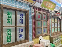 -姜胖胖首尔自助烤肉·蒸汽海鲜大排档(国瑞中心店)