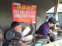 -钟姨糖水(惠城店)